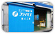 第4工場