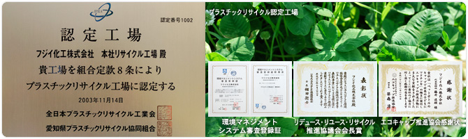 会社概要