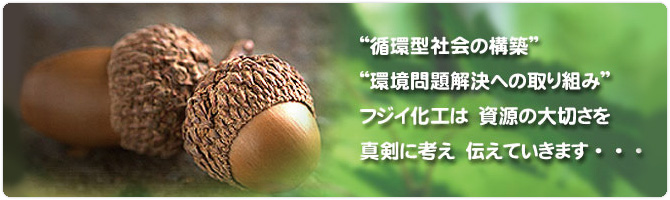 経営理念